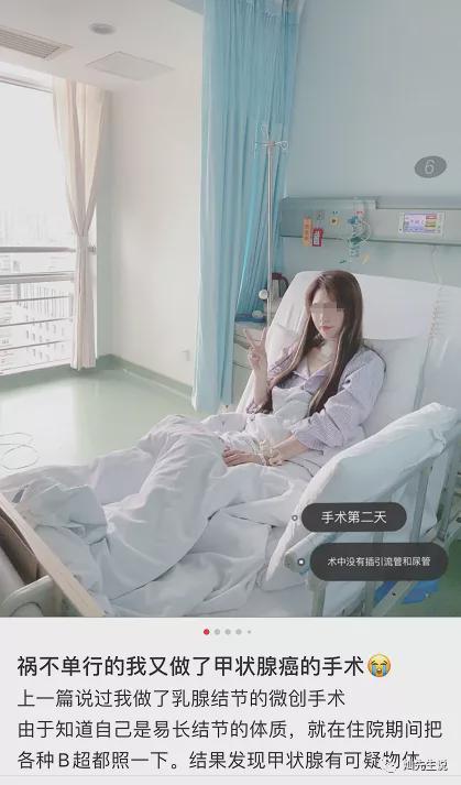 多名兒童確診美人病多名兒童確診美人病，關(guān)注背后的健康警示與防治策略