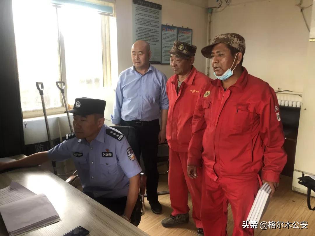 青海一\"礦霸\"非法填埋萬噸危廢青海一礦霸非法填埋萬噸危廢，環(huán)保紅線何時能守住？