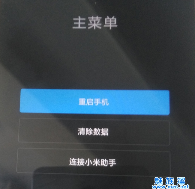 小米返廠數(shù)據(jù)會清零嘛小米返廠維修不會清除手機(jī)里的數(shù)據(jù)。因?yàn)榉祻S維修只是針對硬件的維修和更換，不會涉及到手機(jī)內(nèi)部存儲的數(shù)據(jù)。但為了安全起見，建議在返廠維修前自行備份手機(jī)中的重要數(shù)據(jù)。
