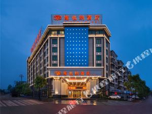 景德鎮(zhèn)的酒店景德鎮(zhèn)市擁有眾多酒店，以下是一些推薦的酒店