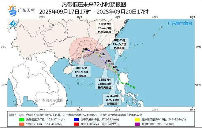 臺風(fēng)“米娜”生成 廣東惠州三地停課臺風(fēng)米娜來襲，廣東惠州三地緊急停課