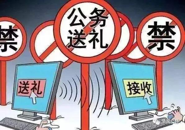21名受處分干部整改后獲進(jìn)一步使用整改行動(dòng)顯成效，21名受處分干部重新獲得進(jìn)一步使用