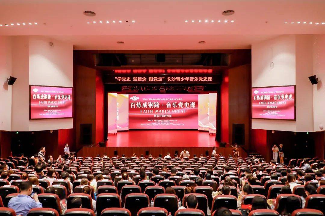 銘記歷史警示 凝聚復興偉力銘記歷史警示，凝聚復興偉力