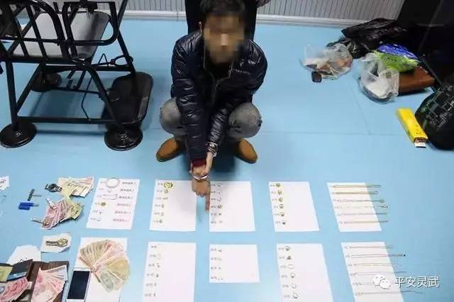 黃金盜竊案作案經(jīng)過揭秘黃金盜竊案作案經(jīng)過，細(xì)節(jié)揭示犯罪真相