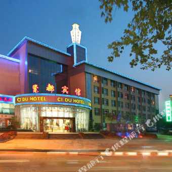 景德鎮(zhèn)酒店電話1. 景德鎮(zhèn)錦峰賓館，0798-8586666。