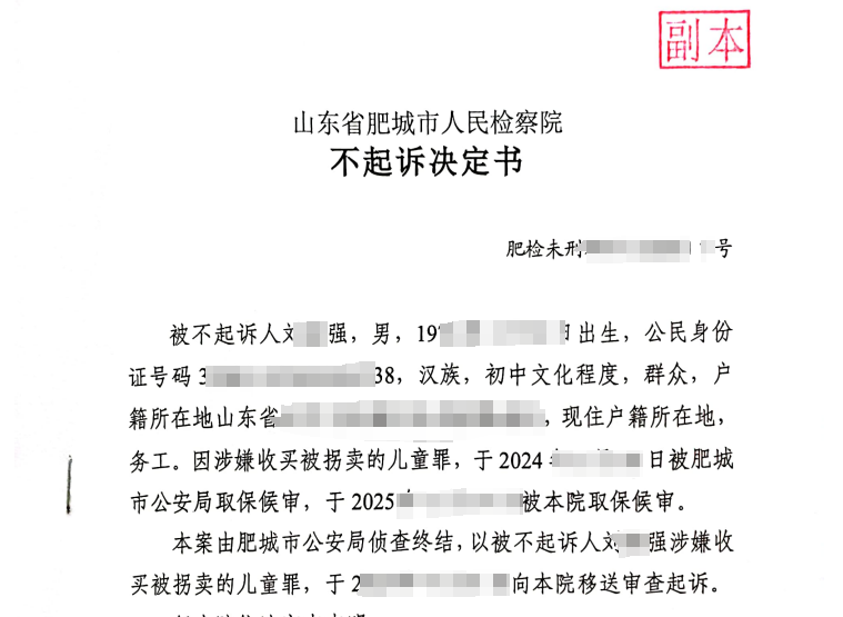 山東入室搶嬰案一審宣判山東入室搶嬰案一審宣判，判決被告人構(gòu)成拐騙兒童罪，并判處十一年有期徒刑。以上內(nèi)容僅供參考，如需更多信息，建議訪問相關(guān)論壇或關(guān)注相關(guān)新聞報道。