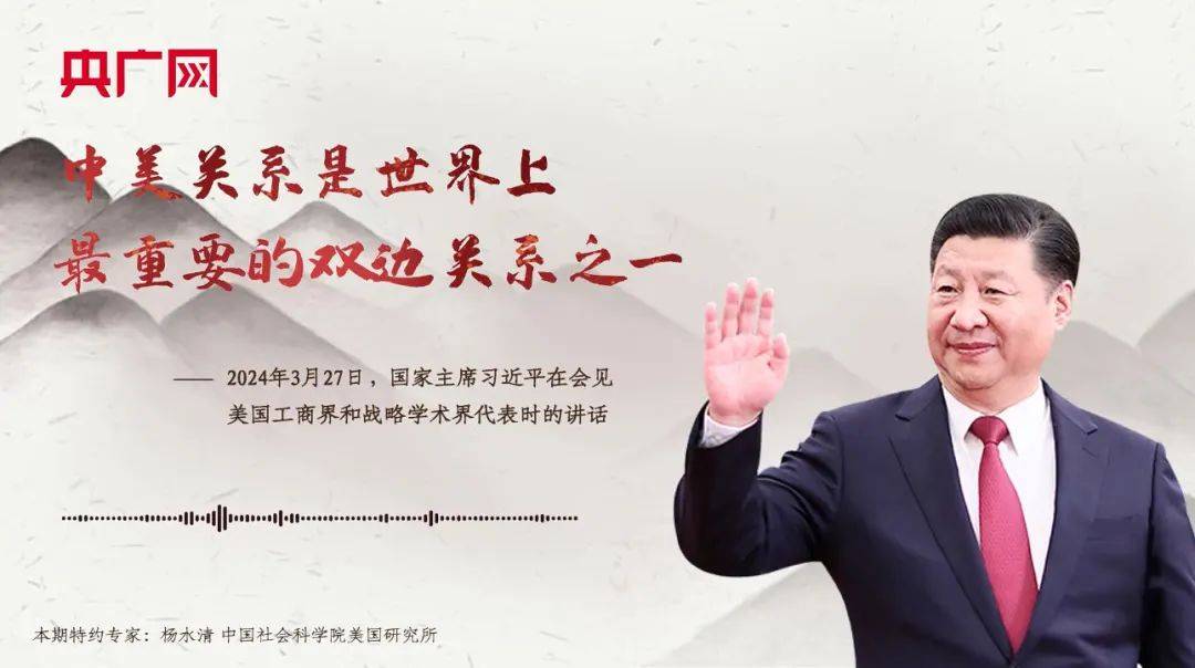 中國代表三問以和美中國代表三問以和美，構(gòu)建和諧社會的新理念
