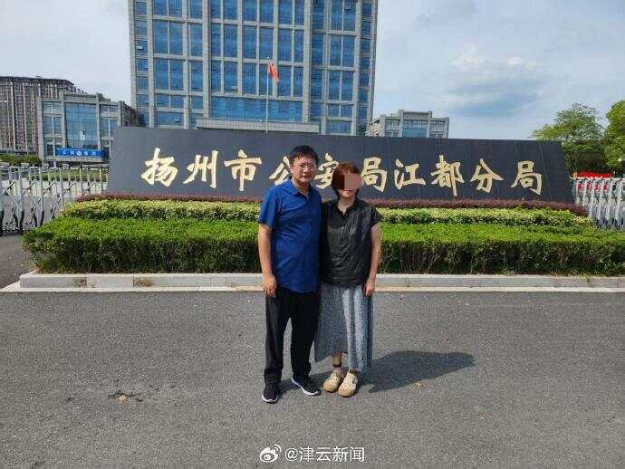 男子轉(zhuǎn)情人1340萬 66歲原配起訴返還男子轉(zhuǎn)情人巨額財(cái)產(chǎn)，引發(fā)婚姻風(fēng)波，原配起訴追回巨額財(cái)產(chǎn)