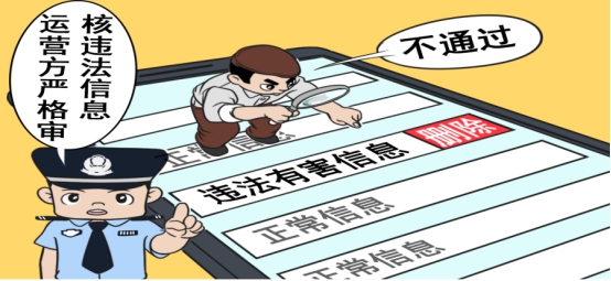 凈網(wǎng):網(wǎng)絡犯罪案例凈網(wǎng)行動，深入剖析網(wǎng)絡犯罪案例及其警示