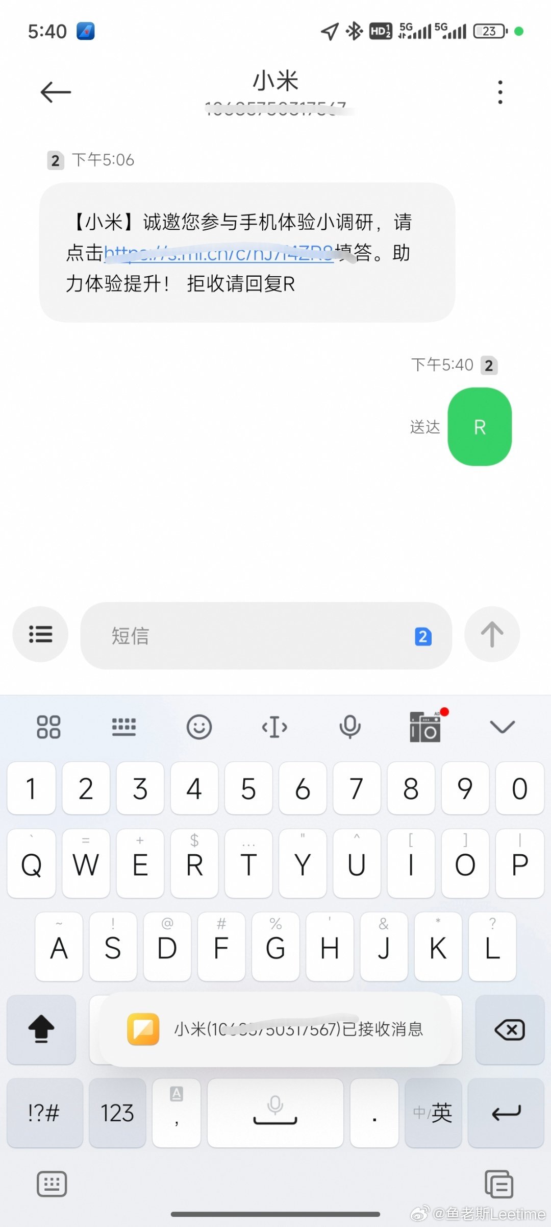 小米官方回復(fù)小米官方回復(fù)揭秘，深度解析事實(shí)與細(xì)節(jié)的自媒體觀察報(bào)告