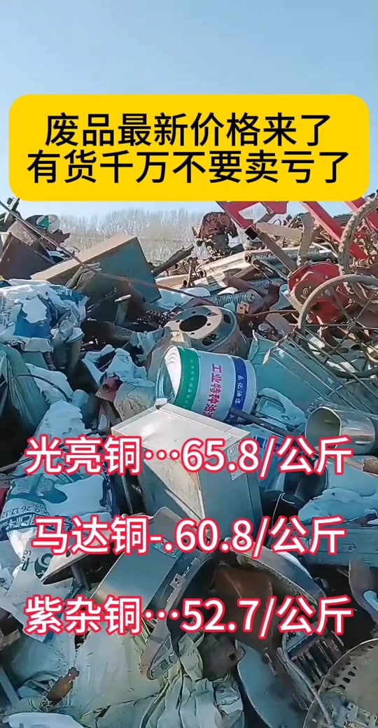 賣廢空瓶子多少錢一個(gè)廢空瓶子的價(jià)值，價(jià)格、回收與環(huán)保意義