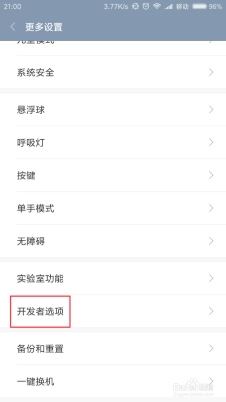 小米返廠是返回哪里小米返廠是指將出現(xiàn)問題的小米產(chǎn)品送回原廠進(jìn)行維修或換貨的過程。那么，小米返廠是返回哪里呢？下面我們就來詳細(xì)解答這個(gè)問題。