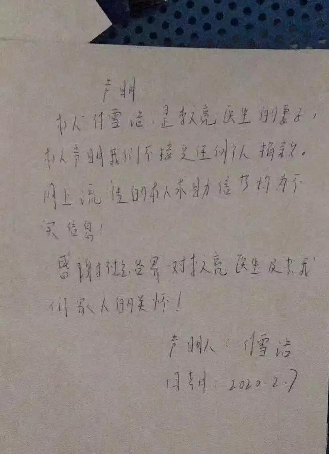 遭老板強奸認(rèn)定工傷受害人丈夫發(fā)聲工傷認(rèn)定中的陰影，受害者丈夫揭露遭老板強奸并認(rèn)定為工傷的真相