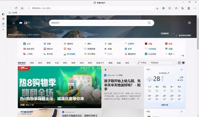 微軟區(qū)別對中國用戶微軟針對中國用戶的差異化處理，全球化背景下的企業(yè)策略調(diào)整