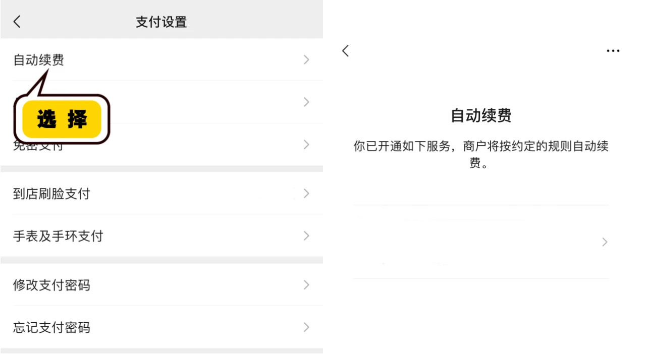 多人因忘關(guān)閉自動(dòng)續(xù)費(fèi)被扣數(shù)千元怎么處理多人因忘關(guān)閉自動(dòng)續(xù)費(fèi)被扣數(shù)千元怎么處理？全面解析應(yīng)對(duì)方案