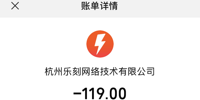 忘記關(guān)閉自動(dòng)續(xù)費(fèi)可以退款嗎揭秘自動(dòng)續(xù)費(fèi)背后的秘密，忘記關(guān)閉，能否退款？