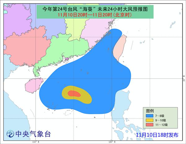 臺風(fēng) 藍(lán)色預(yù)警臺風(fēng)藍(lán)色預(yù)警，如何應(yīng)對即將到來的風(fēng)暴？