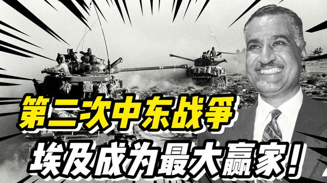 中東之戰(zhàn) 巴基斯坦成了最大贏家中東之戰(zhàn)，巴基斯坦成為最大贏家