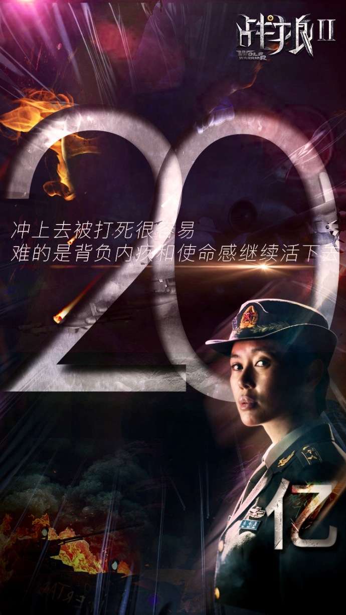 票房破4億 《731》發(fā)海報(bào)“絕不原諒”票房破四億，電影731海報(bào)絕不原諒，揭露歷史真相，喚起民族記憶