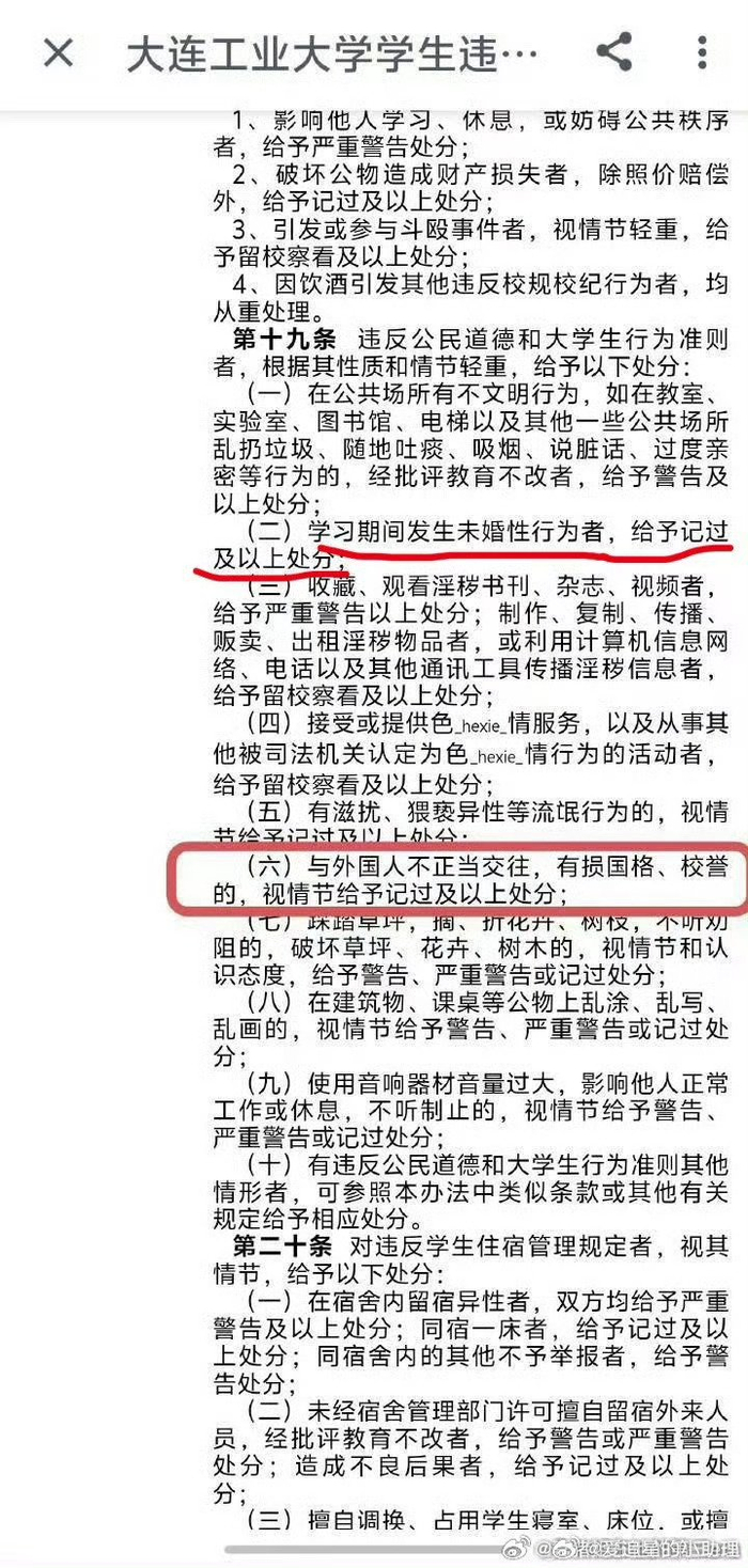學(xué)生打掃衛(wèi)生被扣分如何處罰學(xué)生打掃衛(wèi)生被扣分應(yīng)該如何處罰？我們的觀點(diǎn)與建議