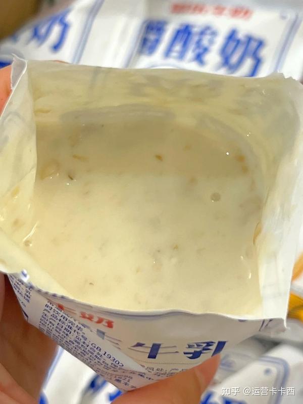 49元爆火竄稀酸奶超值體驗！49元爆火竄稀酸奶，你值得擁有的美味！