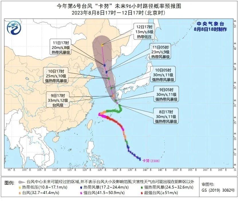 廣東將遇猛烈臺風雨廣東即將遭遇猛烈臺風雨——全方位解析與應(yīng)對指南