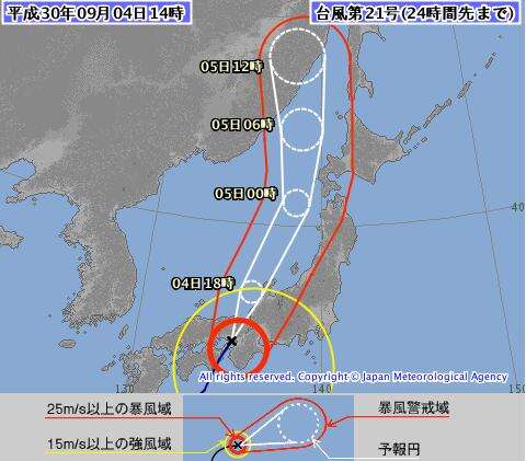 超強(qiáng)臺(tái)風(fēng)或在9月底橫掃日本關(guān)于超強(qiáng)臺(tái)風(fēng)可能在9月底橫掃日本的說(shuō)法，目前還不能確定。雖然日本氣象廳會(huì)密切關(guān)注臺(tái)風(fēng)動(dòng)態(tài)并發(fā)布預(yù)警，但具體的臺(tái)風(fēng)路徑和強(qiáng)度受到多種因素的影響，包括大氣環(huán)流、海洋溫度等。因此，目前無(wú)法預(yù)測(cè)或確認(rèn)任何具體的臺(tái)風(fēng)情況。