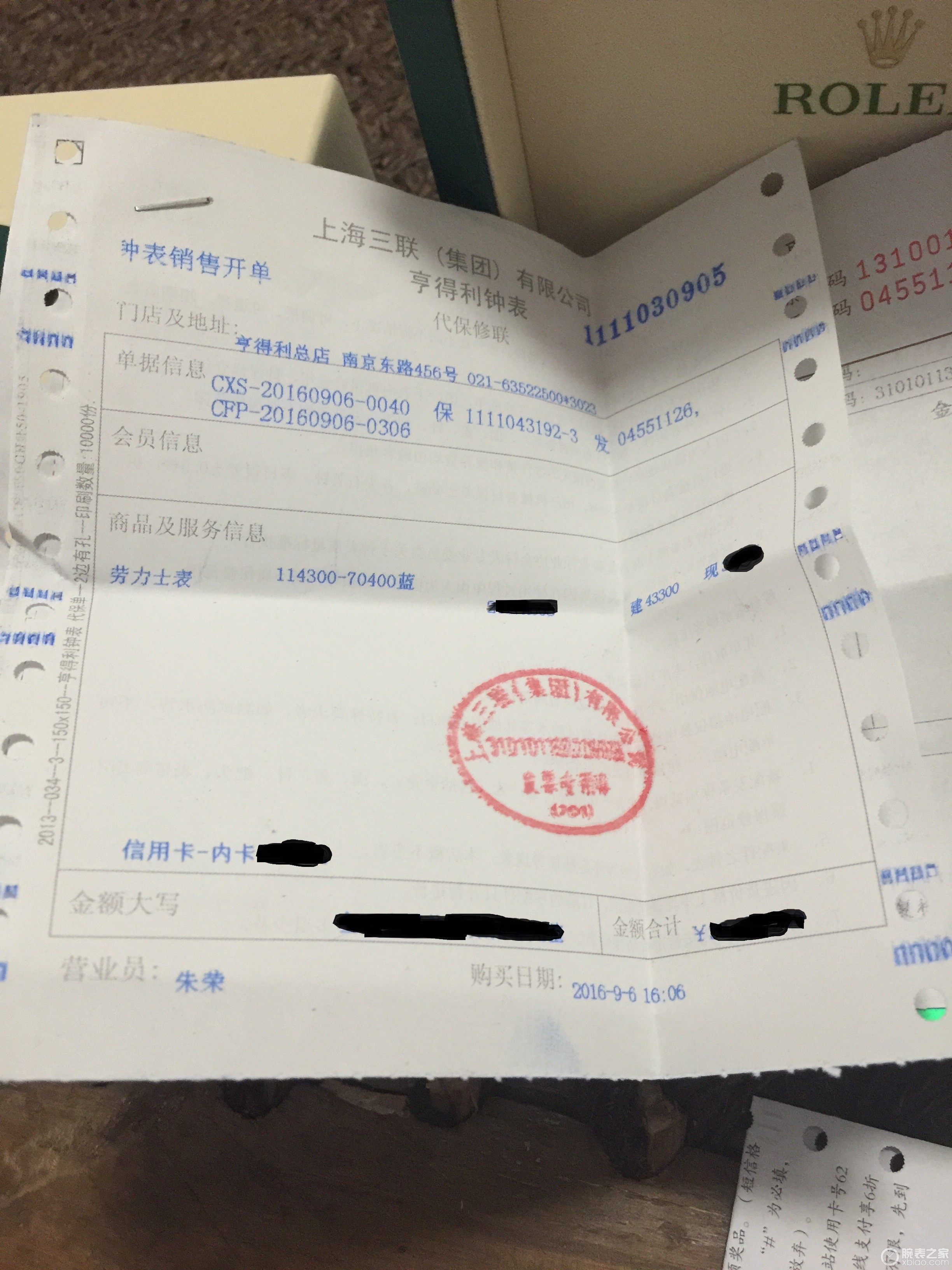 勞力士沒有發(fā)票可以保修嗎勞力士沒有發(fā)票可以保修嗎？全面解讀勞力士保修政策及售后流程
