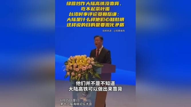 臺(tái)時(shí)事評(píng)論員：臺(tái)軍拿什么跟大陸比臺(tái)時(shí)事評(píng)論員眼中的臺(tái)軍，實(shí)力懸殊，何談與大陸比肩？