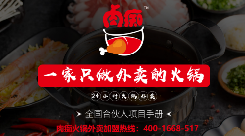\"海底撈們\"集體做一人食外賣(mài)海底撈是中國(guó)著名的連鎖火鍋品牌，以其優(yōu)質(zhì)的服務(wù)和美味的食品贏得了廣大消費(fèi)者的喜愛(ài)。近年來(lái)，隨著都市生活節(jié)奏的加快和工作壓力的增大，越來(lái)越多的消費(fèi)者傾向于選擇外賣(mài)來(lái)解決日常餐飲問(wèn)題。在這種背景下，海底撈們集體做一人食外賣(mài)，可以理解為連鎖餐飲品牌適應(yīng)市場(chǎng)變化，提供更加便捷、個(gè)性化的服務(wù)來(lái)滿(mǎn)足消費(fèi)者的需求。