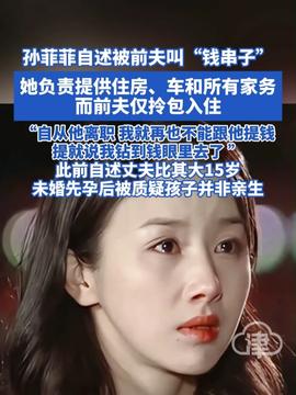 劉一菲承認(rèn)蹭劉亦菲流量揭秘劉一菲承認(rèn)蹭劉亦菲流量的背后真相