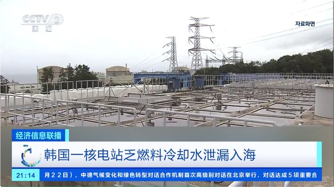 韓國核電站發(fā)生泄漏事故韓國核電站泄漏事故，探究真相與影響