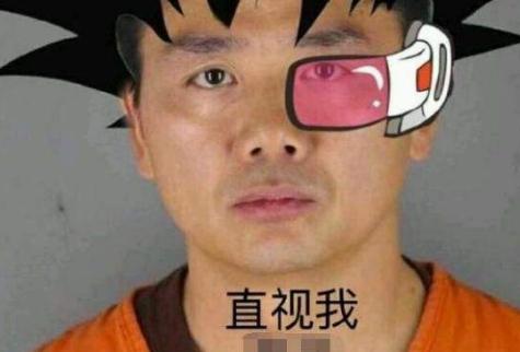 被強(qiáng)奸高管老公回應(yīng)關(guān)于被強(qiáng)奸高管老公的回應(yīng)，真相與正義的探索