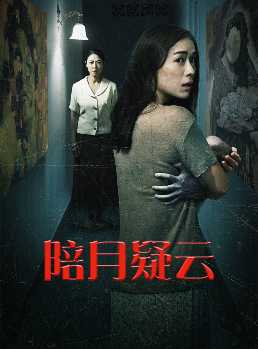 驚悚電影剖腹取子驚悚電影中的剖腹取子，探究心理與視覺(jué)的極致沖擊