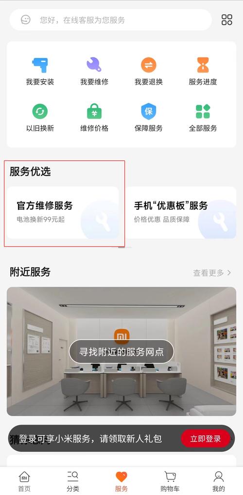 小米空調(diào)如何報(bào)修小米空調(diào)的報(bào)修可以按照以下步驟進(jìn)行