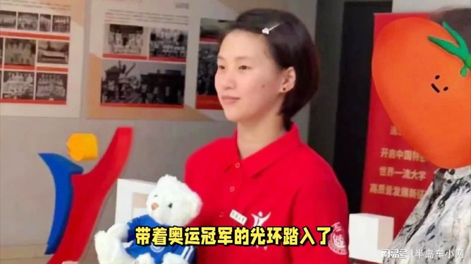 全紅嬋入讀大學(xué)后要“退役”？全紅嬋入讀大學(xué)后要退役？真相究竟如何？