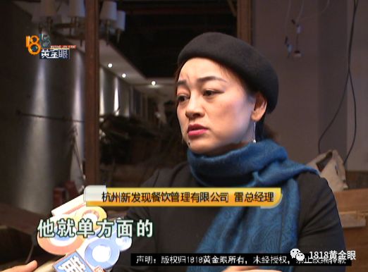 女老板控訴女老板控訴，揭示背后的真相與呼喚公正