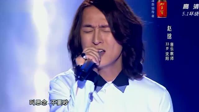 趙晗是哪個學(xué)校的老師趙晗是哪個學(xué)校的老師？全面解讀趙晗教育背景
