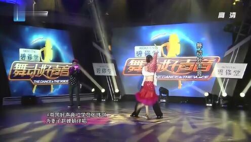 妻子在臺上熱舞丈夫在臺下什么節(jié)目妻子在臺上熱舞，丈夫在臺下——這不只是一場節(jié)目，更是一場情感的交響