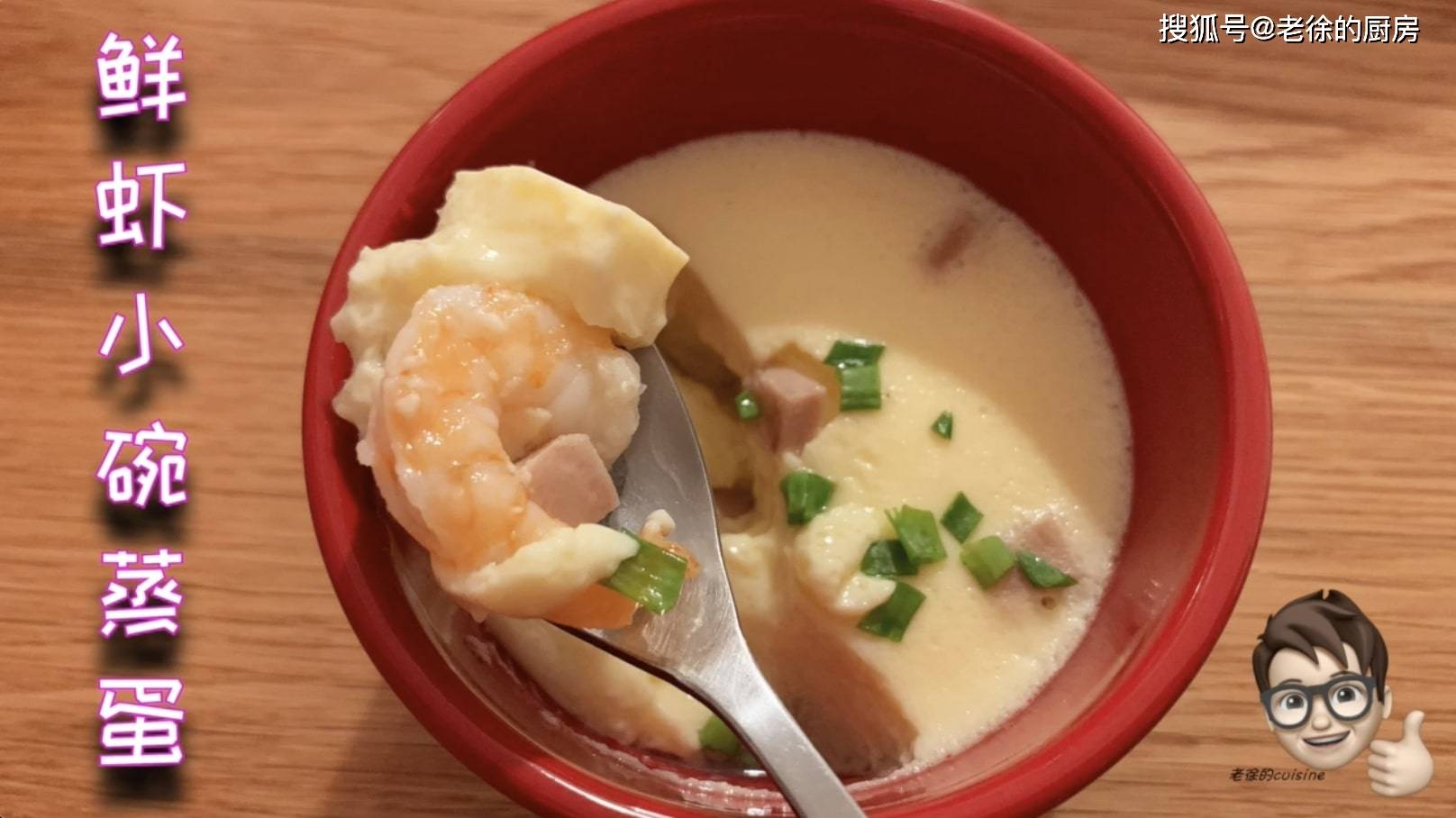 小碗蒸蛋可能是預(yù)制小碗蒸蛋可能是預(yù)制？探究背后的真相與真相的揭示