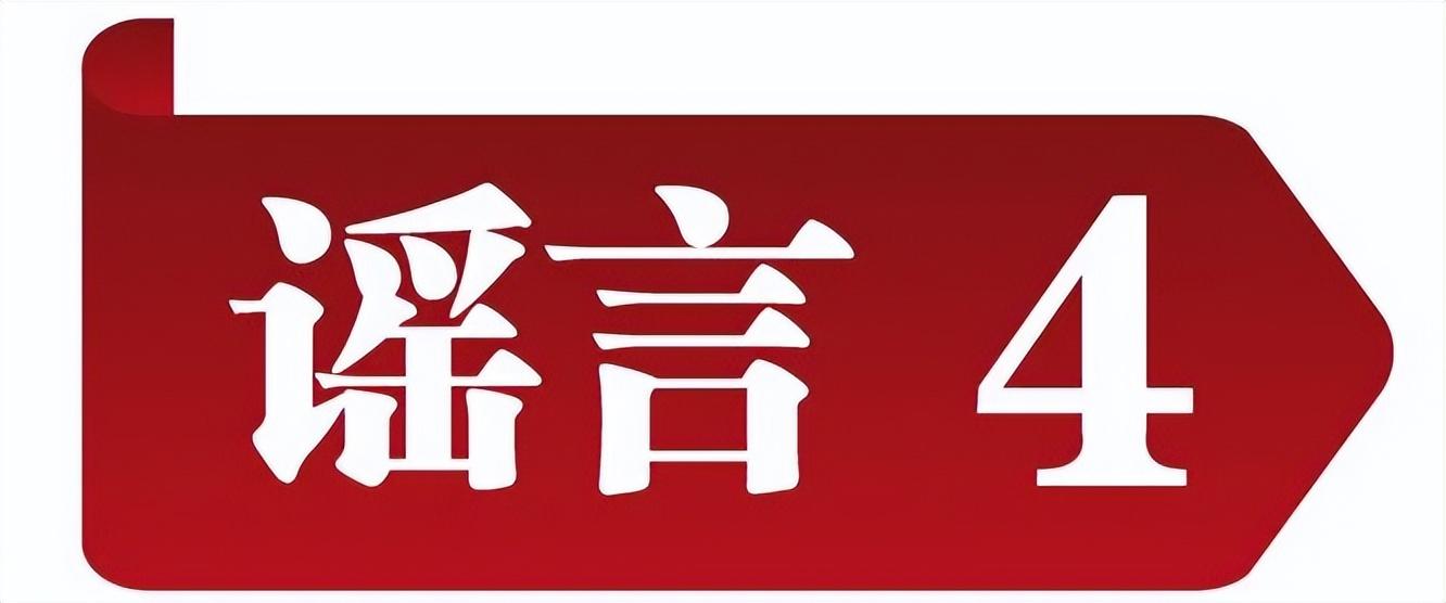 辟謠有人買賣熊貓皮熊貓是中國(guó)的國(guó)寶，也是全球野生動(dòng)物保護(hù)的重要物種之一。買賣熊貓皮是違法行為，嚴(yán)重違反了野生動(dòng)物保護(hù)法律法規(guī)。如果有人涉及熊貓皮的買賣，應(yīng)該立即向相關(guān)部門報(bào)告，以便進(jìn)行查處和打擊。