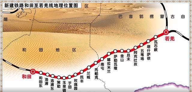 和田鐵路規(guī)劃和田鐵路規(guī)劃，連接未來，助力區(qū)域經(jīng)濟發(fā)展