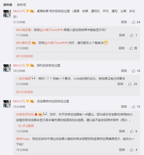 雷軍回復(fù)miui雷軍對MIUI的回復(fù)，深度解析與未來展望