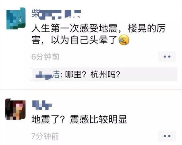 臺灣海峽4.5級地震 福建網(wǎng)友被晃醒臺灣海峽發(fā)生地震后，福建網(wǎng)友表示被震醒，這說明地震對當?shù)禺a(chǎn)生了明顯的影響。地震是一種自然現(xiàn)象，無法預測其發(fā)生時間和地點。當?shù)卣拖嚓P(guān)部門應該加強地震監(jiān)測和預警工作，提高公眾對地震的認識和應對能力。同時，人們也應該了解地震相關(guān)知識，做好個人防護措施，確保自身安全。