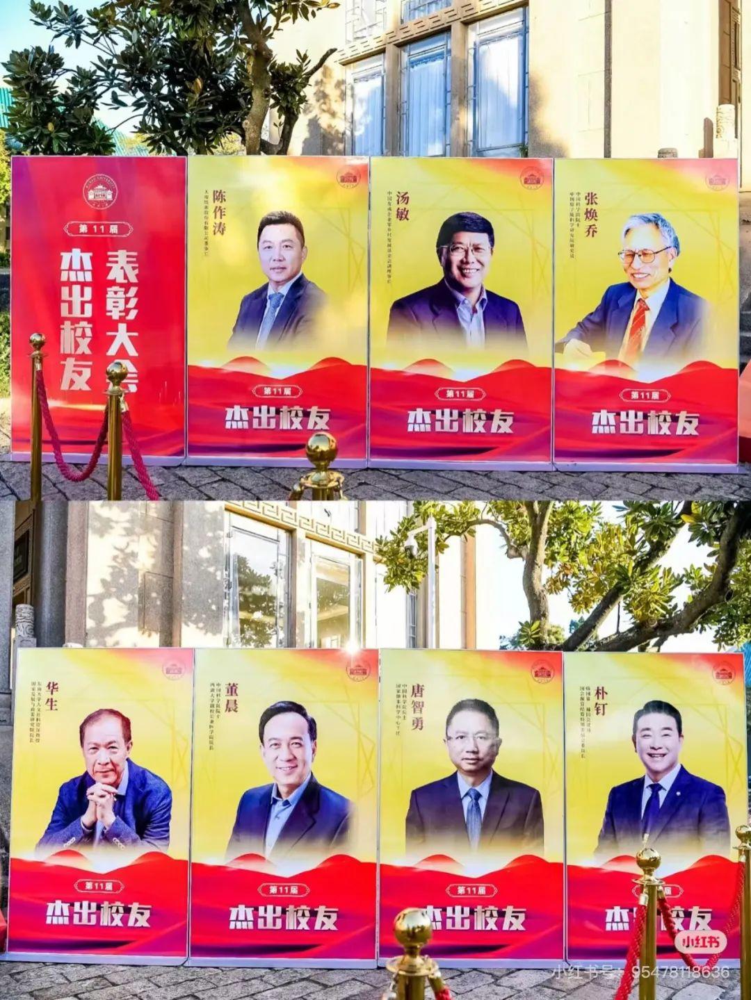 武大通報圖書館事件調查復核情況武大通報圖書館事件調查復核情況