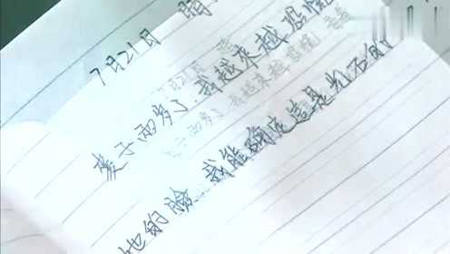 女子翻到去世21年母親的日記這是一個(gè)令人感動(dòng)而深刻的故事。當(dāng)一個(gè)女子偶然翻到去世21年的母親的日記時(shí)，可能會(huì)引發(fā)許多情感上的共鳴和回憶。這樣的經(jīng)歷可能會(huì)帶來許多感慨和思考，以及對(duì)生命和親情的珍視和感慨。