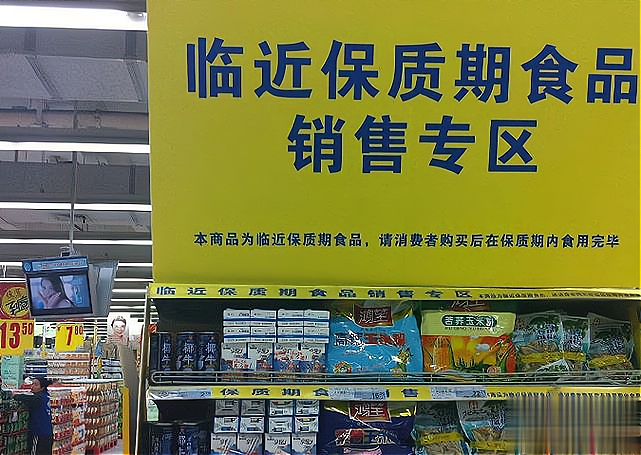臨期食品該送給窮人嗎臨期食品是否可以送給窮人，這個問題涉及到多個方面，包括道德、法律以及人道主義關(guān)懷等。以下是一些觀點