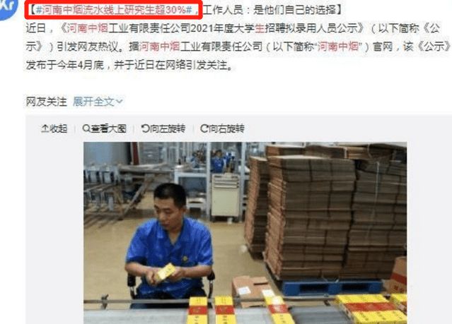 河南工廠工資河南工廠工資現(xiàn)狀揭秘，真實待遇與求職建議
