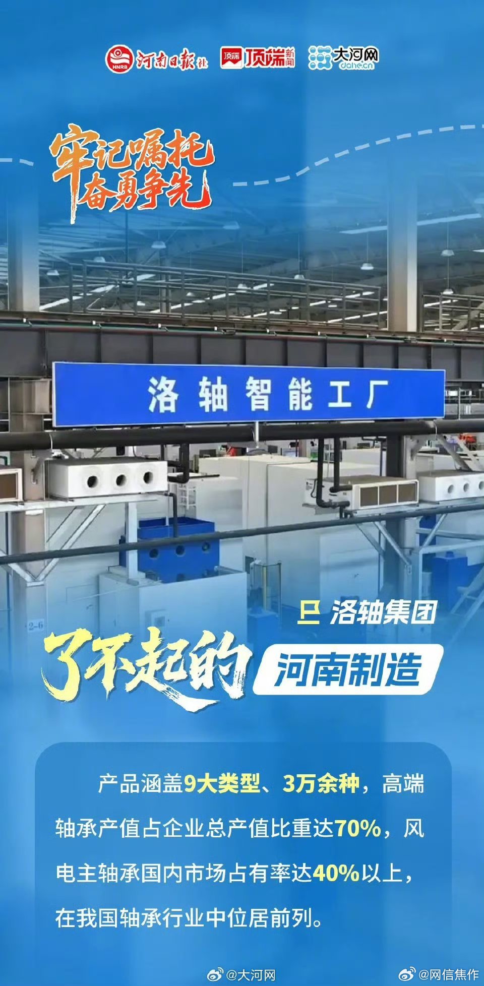 河南工廠多不多河南工廠數(shù)量概覽，探尋地域產(chǎn)業(yè)分布的魅力