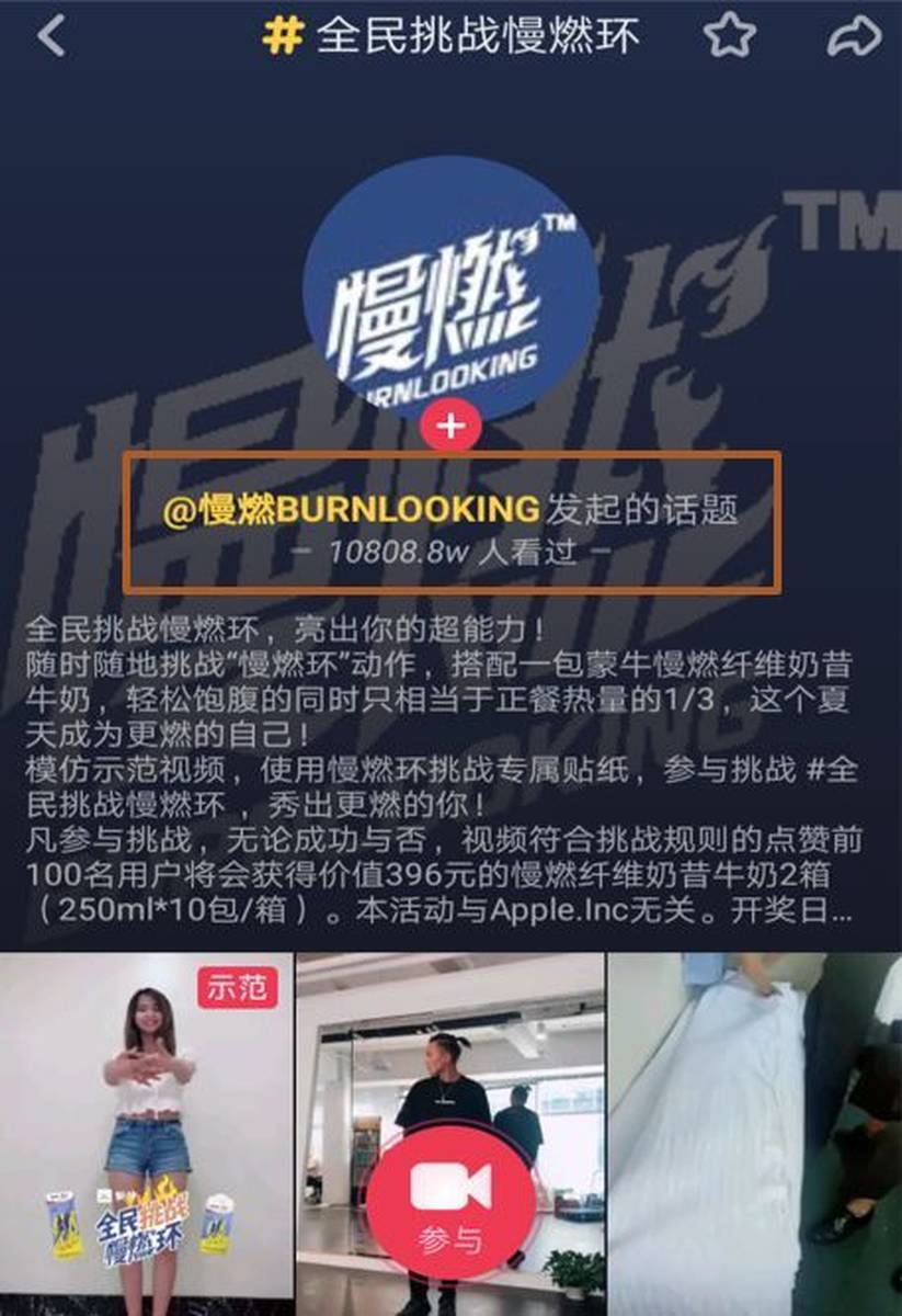 爆料短視頻揭秘爆料短視頻，時(shí)代新潮下的內(nèi)容創(chuàng)作與消費(fèi)趨勢(shì)